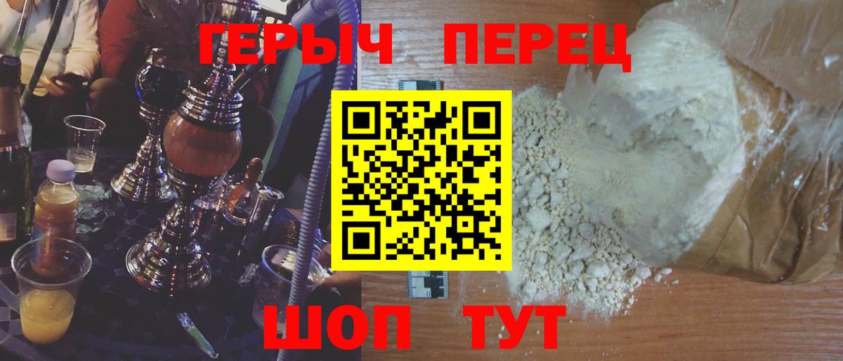Героин гречка  ГЕРОИН  Подольск  Вход с VPN 