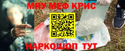 PSILOCYBIN Дубна