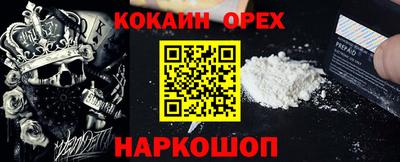 PSILOCYBIN Дубна