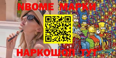 PSILOCYBIN Дубна