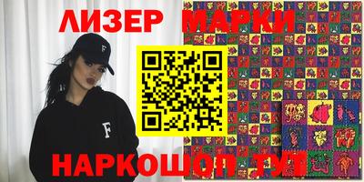 ГАЛЛЮЦИНОГЕННЫЕ ГРИБЫ Донской