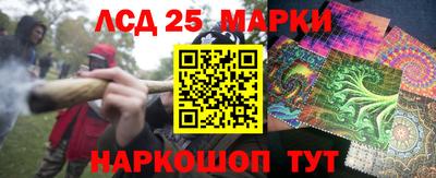 ГАЛЛЮЦИНОГЕННЫЕ ГРИБЫ Донской