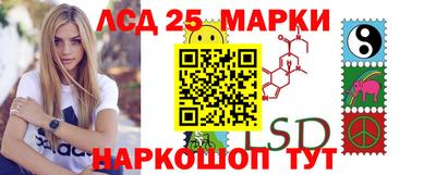 ГАЛЛЮЦИНОГЕННЫЕ ГРИБЫ Донской