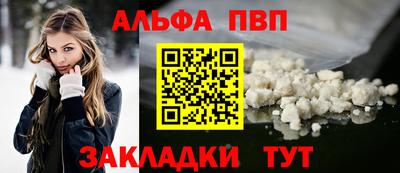 Альфа ПВП Донецк