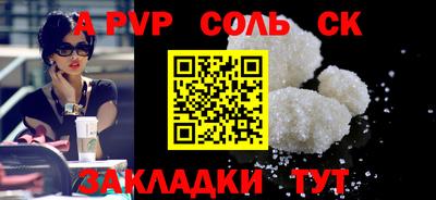 Альфа ПВП Донецк