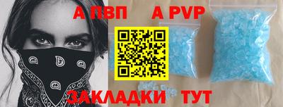 Альфа ПВП Донецк
