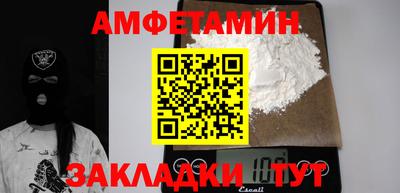 PSILOCYBIN Дубна