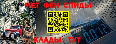гашик Красноармейск