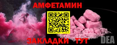 Альфа ПВП Донецк