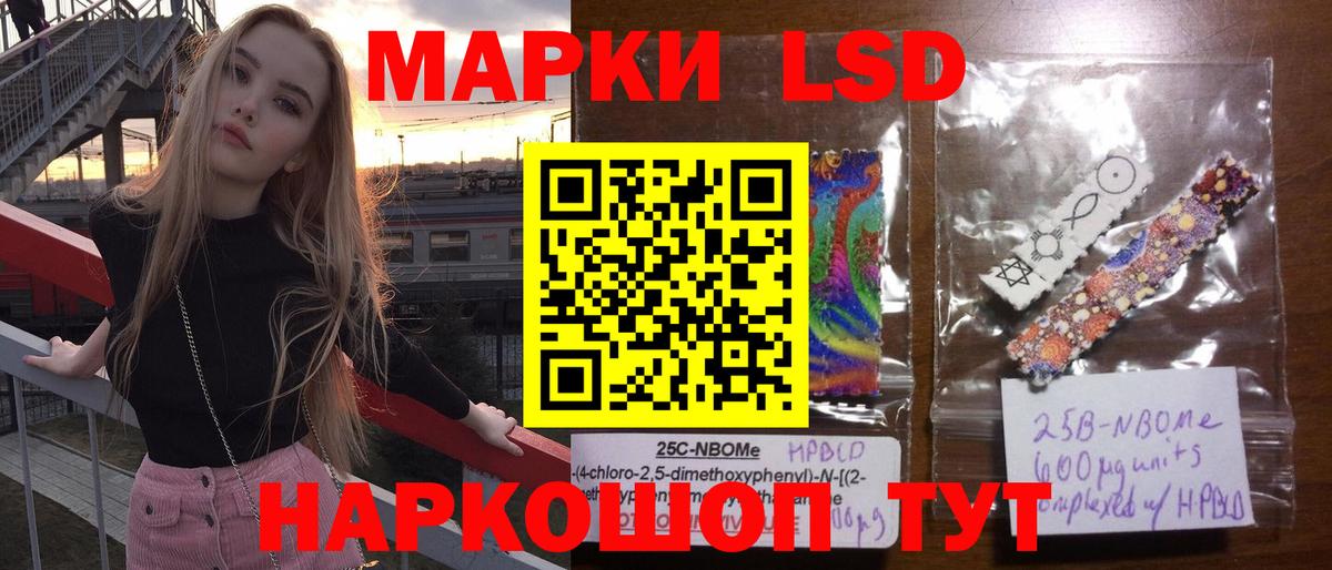 Лсд 25 экстази кислота  Вход с VPN  Подольск  LSD-25 экстази кислота 