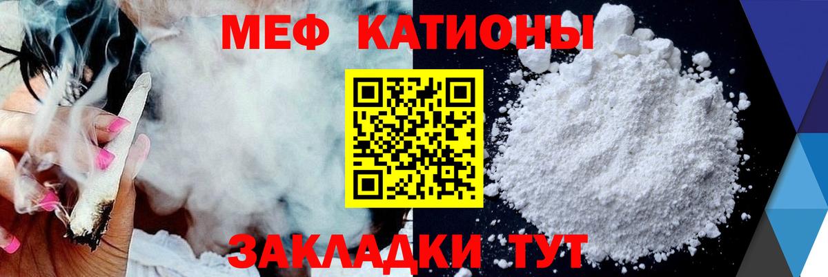 МАРИХУАНА  Подольск  КОКАИН  МЕФ кристаллы  Вход с VPN  Гашиш  LSD-25 