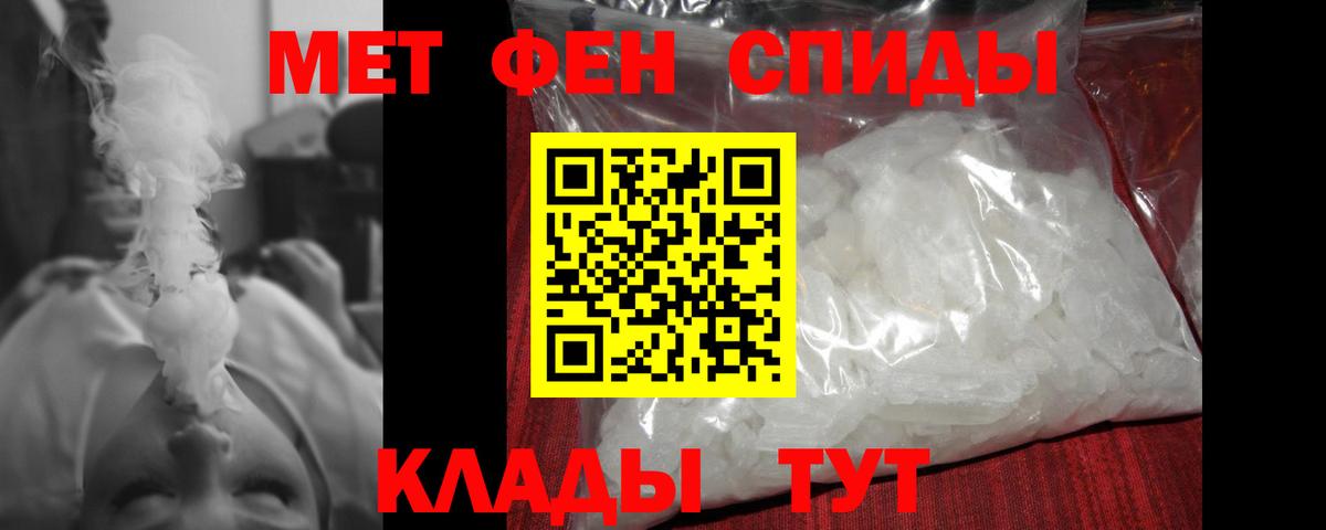 Подольск  Первитин кристалл  Вход с VPN 