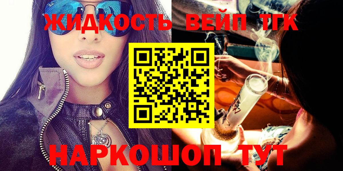 Подольск  ТГК концентрат  Вход с VPN 