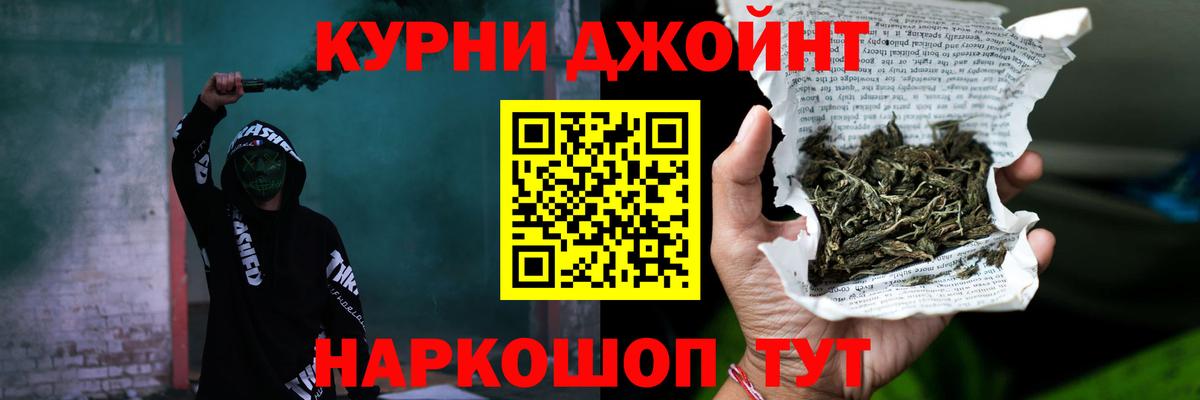 Подольск  Канабис тримм  Вход с VPN  Бошки Шишки сатива  Бошки марихуана VHQ 